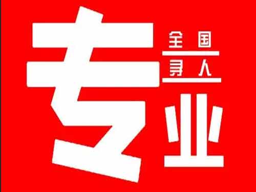 广河侦探调查如何找到可靠的调查公司